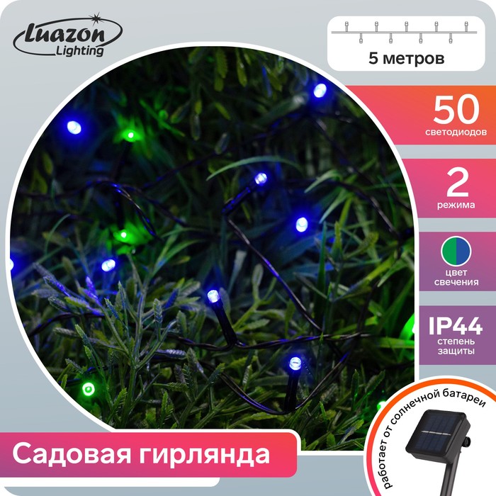 фото Гирлянда "нить" 5 м, ip44, тёмная нить, 50 led, свечение синее/зелёное, 2 режима, солнечная батарея luazon lighting