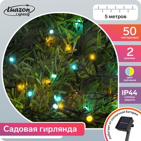 Гирлянда «Нить» 5 м, IP44, тёмная нить, 50 LED, свечение жёлтое/аквамарин, 2 режима, солнечная батарея Ош