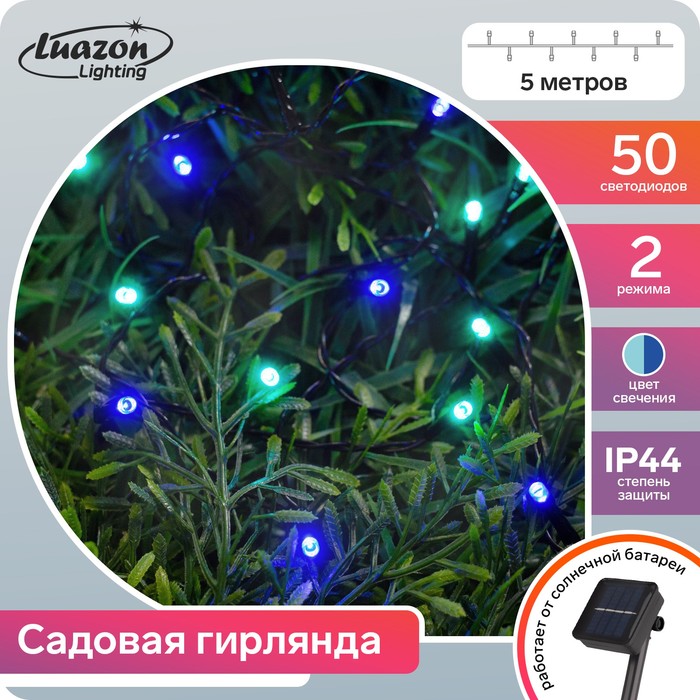 фото Гирлянда "нить" 5 м, ip44, тёмная нить, 50 led, свечение синее/аквамарин, 2 режима, солнечная батарея luazon lighting