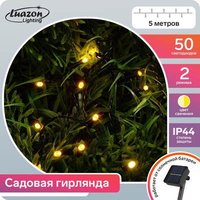 Гирлянда «Нить» 5 м, IP44, тёмная нить, 50 LED, свечение жёлтое/тёплое белое, 2 режима, солнечная батарея