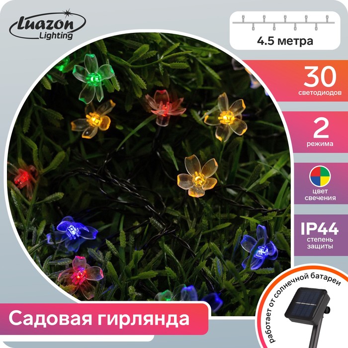 фото Гирлянда "нить" 4.5 м с насадками "ромашки", ip44, тёмная нить, 30 led, свечение мульти, 2 режима, солнечная батарея luazon lighting