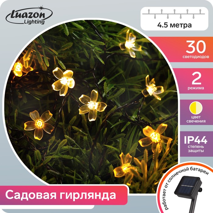 фото Гирлянда "нить" 4.5 м с насадками "ромашки", ip44, тёмная нить, 30 led, свечение тёплое белое/жёлтое, 2 режима, солнечная батарея luazon lighting