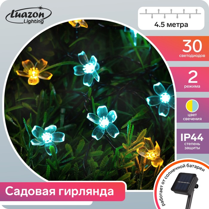 фото Гирлянда "нить" 4.5 м с насадками "ромашки", ip44, тёмная нить, 30 led, свечение жёлтое/аквамарин, 2 режима, солнечная батарея luazon lighting