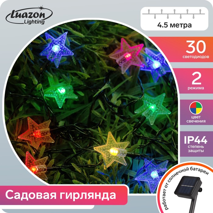 фото Гирлянда "нить" 4.5 м с насадками "звёзды", ip44, тёмная нить, 30 led, свечение мульти, 2 режима, солнечная батарея luazon lighting