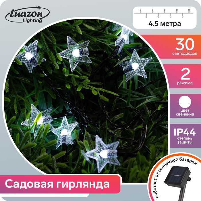 фото Гирлянда "нить" 4.5 м с насадками "звёзды", ip44, тёмная нить, 30 led, свечение белое, 2 режима, солнечная батарея luazon lighting