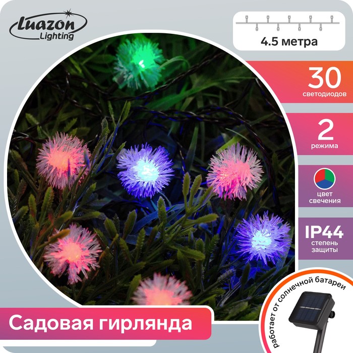 фото Гирлянда "нить" 4.5 м с насадками "ёжики", ip44, тёмная нить, 30 led, свечение красное/синее/зелёное, 2 режима, солнечная батарея luazon lighting