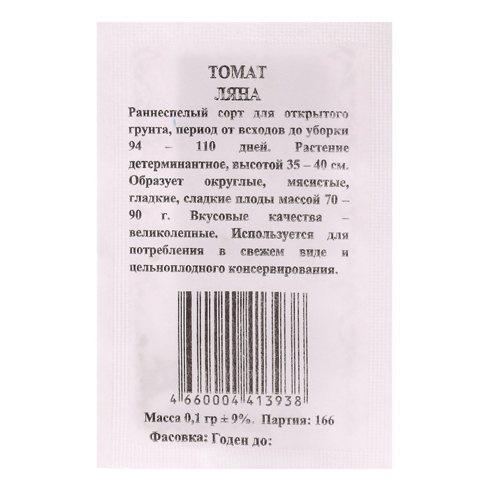 

Семена Томат "Евро-семена", "Ляна", б/п, 0,1 г