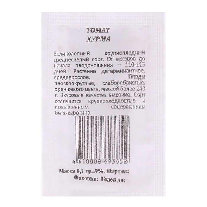 

Семена Томат "Евро-семена", низкорослый, "Хурма" б/п, 0,1 г
