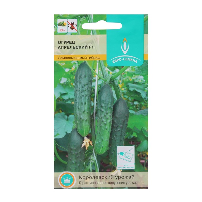 Семена Огурец Апрельский F1 цв/п 0,25 гр., партенокарпический семена огурец апрельский f1 б п