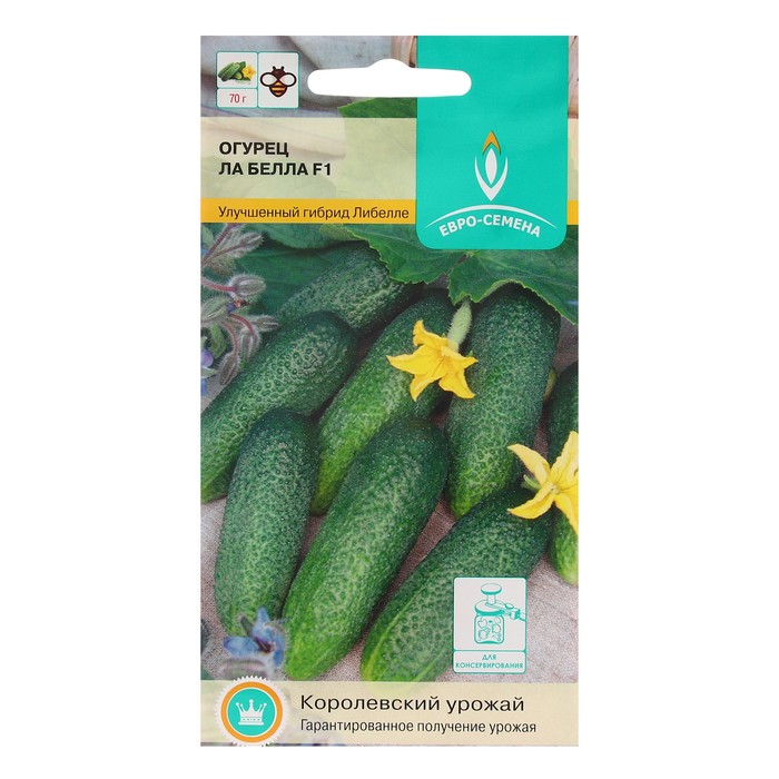 Семена Огурец Ла Белла F1 цв/п 0,25 гр., пчелоопыляемый