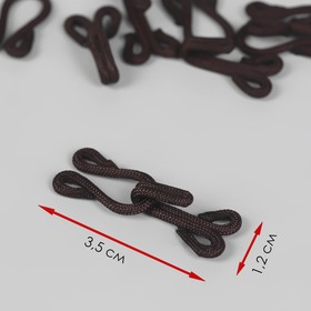 Крючок в оплётке для верхней одежды, 35 × 12 мм, 5 шт, цвет коричневый Ош
