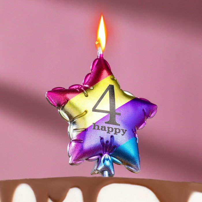 Свеча в торт Воздушный шарик. Звезда, цифра 4, 5,5 см, разноцветная свеча в торт цифра 2 разноцветная