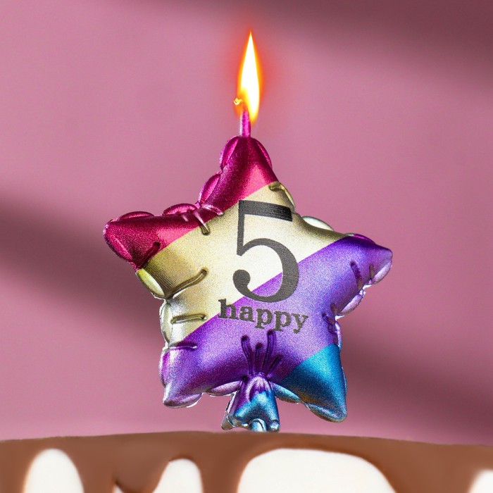 Свеча в торт Воздушный шарик. Звезда, цифра 5, 5,5 см, разноцветная