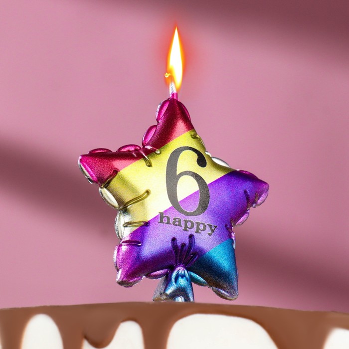 Свеча в торт Воздушный шарик. Звезда, цифра 6, 5,5 см, разноцветная