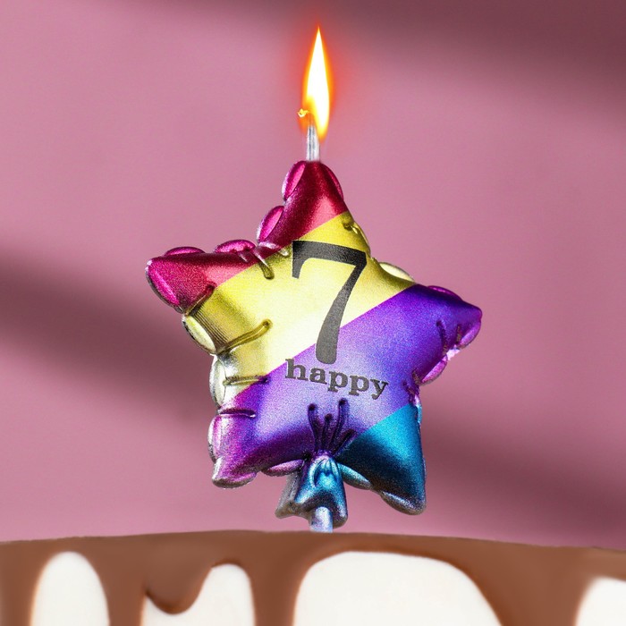 Свеча в торт Воздушный шарик. Звезда, цифра 7, 5,5 см, разноцветная