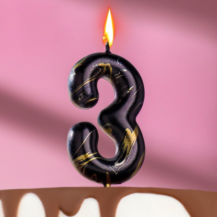 Свеча в торт Черный мрамор, цифра 3, 5,5 см свеча в торт черный мрамор цифра 2 8 см