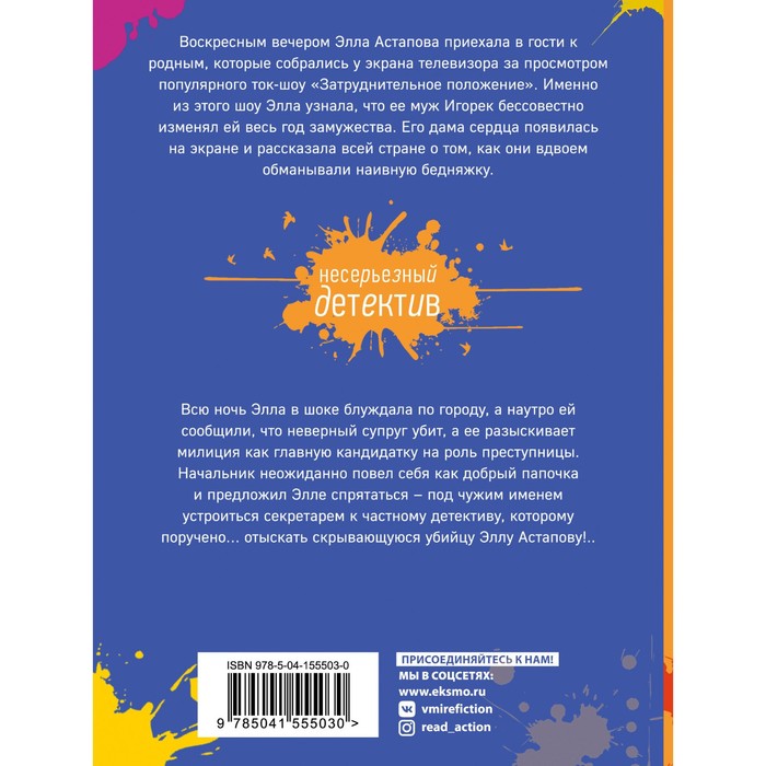 

Выжить среди мужчин, или Дырка от бублика. Куликова Галина Михайловна