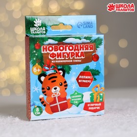 

Набор для творчества. Лепка из полимерной глины «Тигр с подарком»