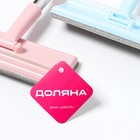 Миниатюра