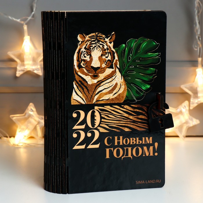 

Копилка "С Новым Годом. Тигр" 17,5х12х5,5 см