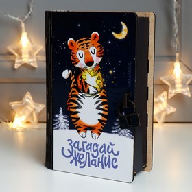 

Копилка "Желание" 17,5х12х5,5 см