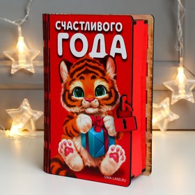 

Копилка "Счастливый" 17,5х12х5,5 см