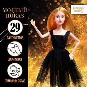 Кукла-модель шарнирная «Модный показ» в черном платье