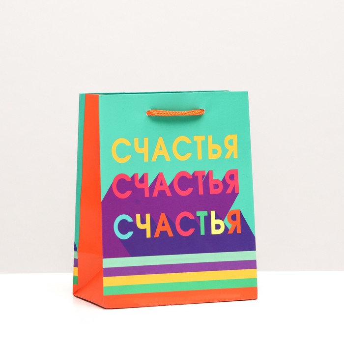 

Пакет подарочный "Счастья, счастья, счастья", 11,5 х 14,5 х 6,5 см