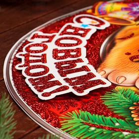 

Плакат фигурный "С Новым Годом!" тигр, подарки, 46 х 25 см