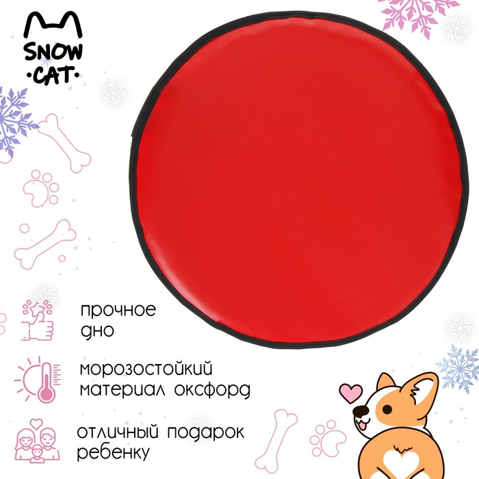 

Ледянка «Корги» 45 х 45 см, толщина 2 см, цвета микс