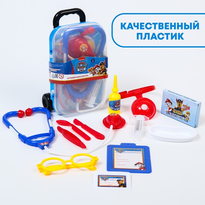 Игровой набор доктора, PAW PATROL, в чемоданчике, 12 предметов, SL-05240