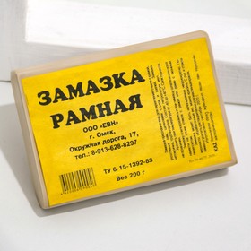 Замазка рамная, 200 г от Сима-ленд