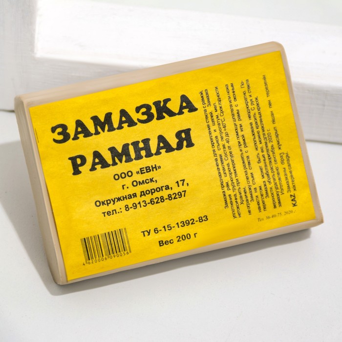 

Замазка рамная, 200 г