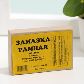 Замазка рамная, 200 г от Сима-ленд