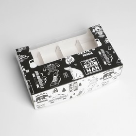 Коробка для эклеров с вкладышами, кондитерская упаковка «MАN PATTERN», 25,2 х 15 х 7 см