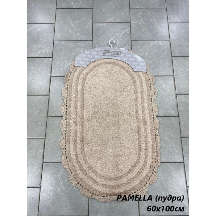 

Коврик для ванной Pamella, 60х100 см, цвет пудра