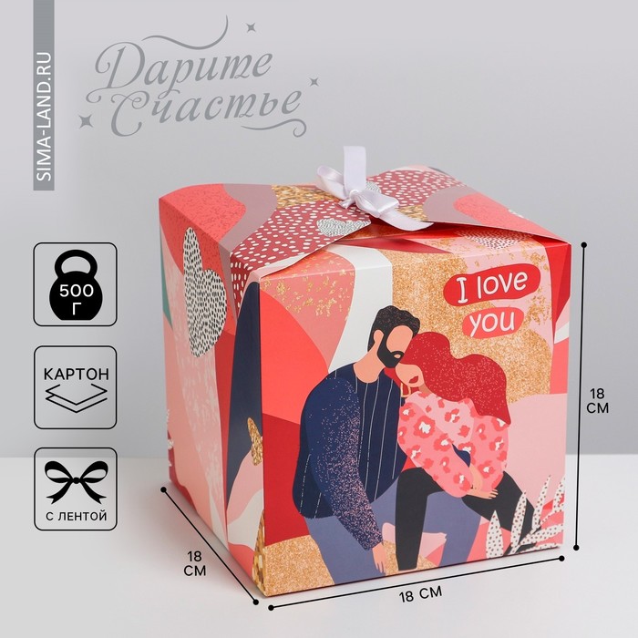 Коробка подарочная складная, упаковка, LOVE, 18 х 18 х 18 см коробка складная 8 марта 18 х 18 х 18 см
