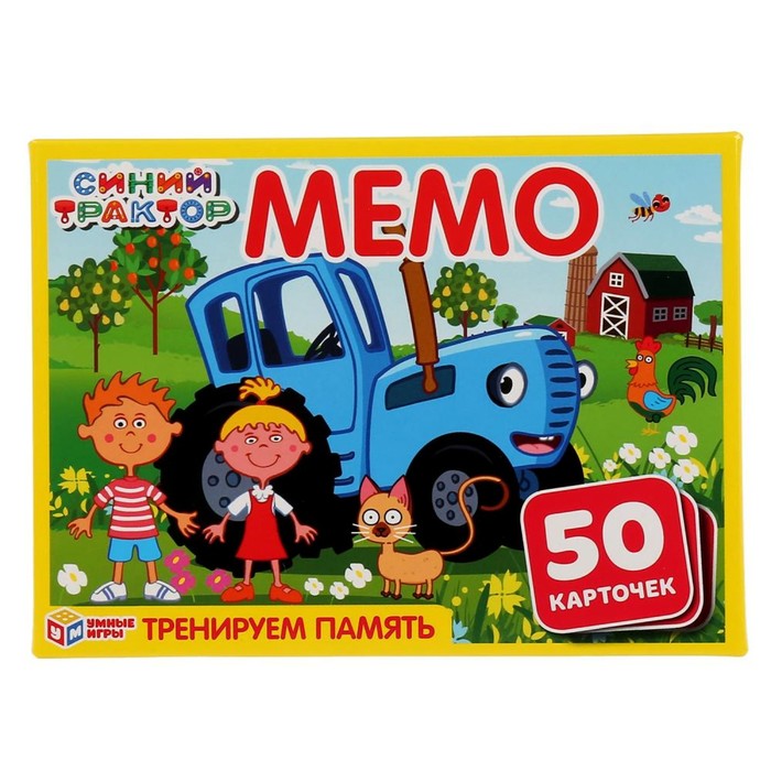Карточная игра Мемо «Синий трактор», 50 карточек