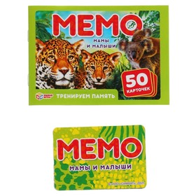 

Карточная игра Мемо «Мамы и малыши», 50 карточек