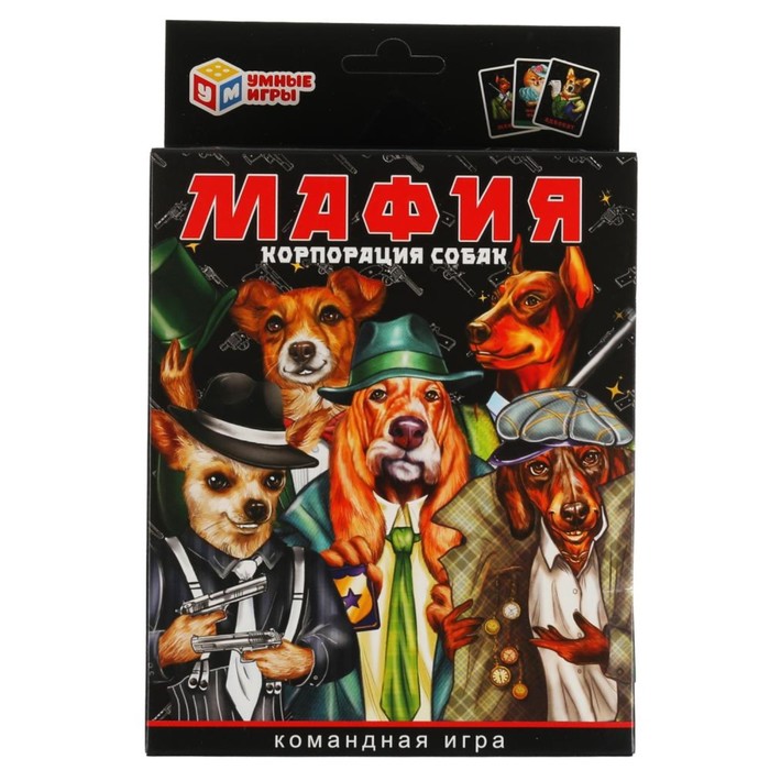 Мафия «Корпорация собак» 18 карточек