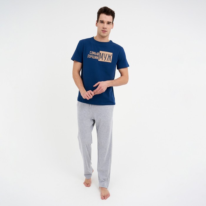 

Пижама мужская KAFTAN "Лучший муж" р.56