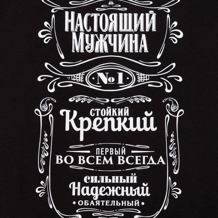 Пижама мужская KAFTAN 