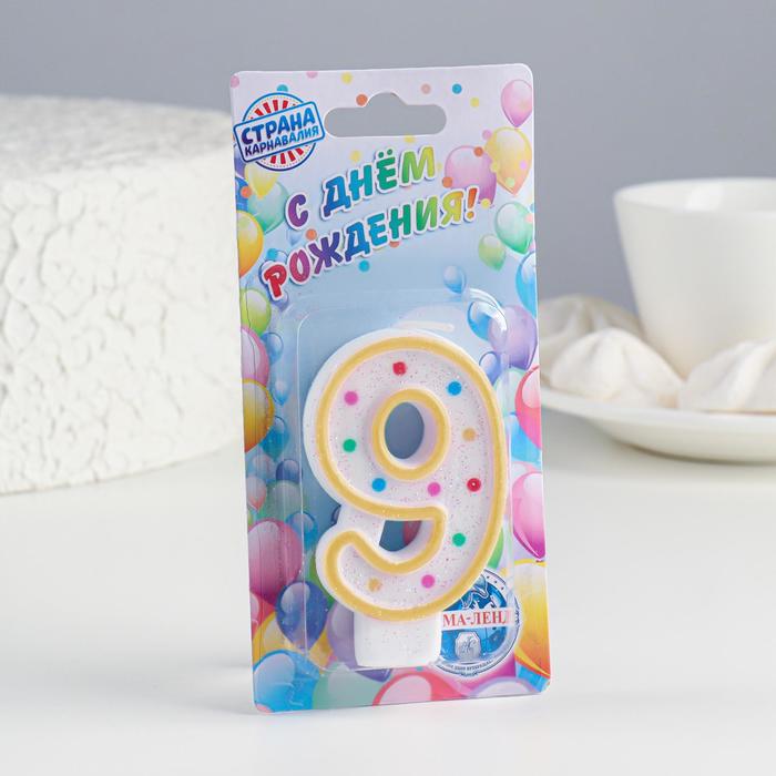 

Свеча для торта «‎Горошек»‎, цифра "9", блестки, 7 см, МИКС