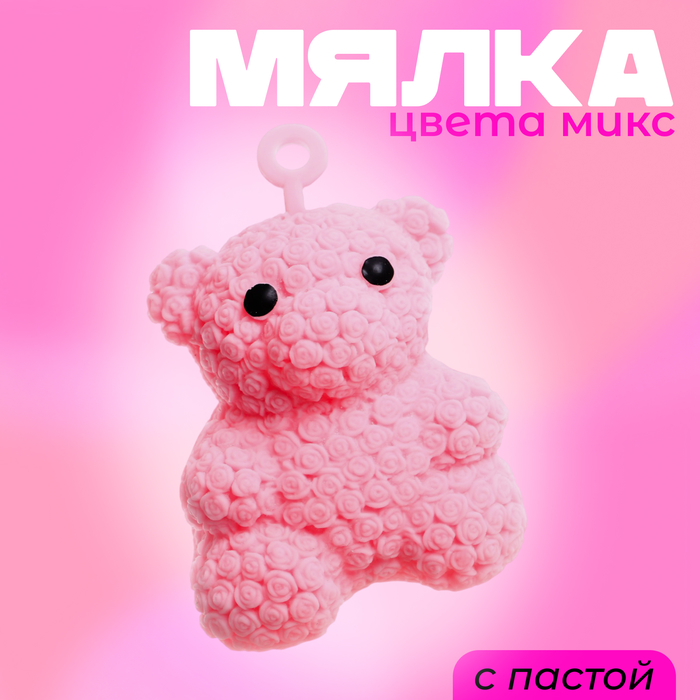 

Мялка «Мишка» с пастой, цвета МИКС