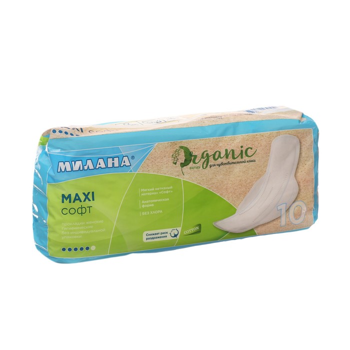 

Гигиенические ультратонкие прокладки Милана - Maxi soft ORGANIC, 10 шт.