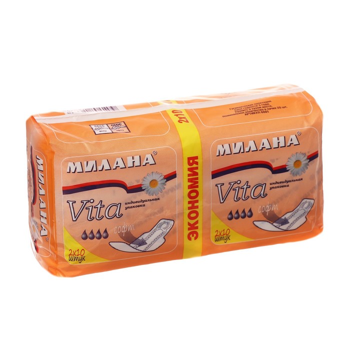 

Гигиенические ультратонкие прокладки Милана - "Vita" Soft Экономия, 20 шт.