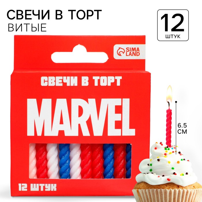 Набор свечей для торта С Днем Рождения, 12 штук, Мстители набор marvel свечей в торт 12 шт с днем рождения мстители