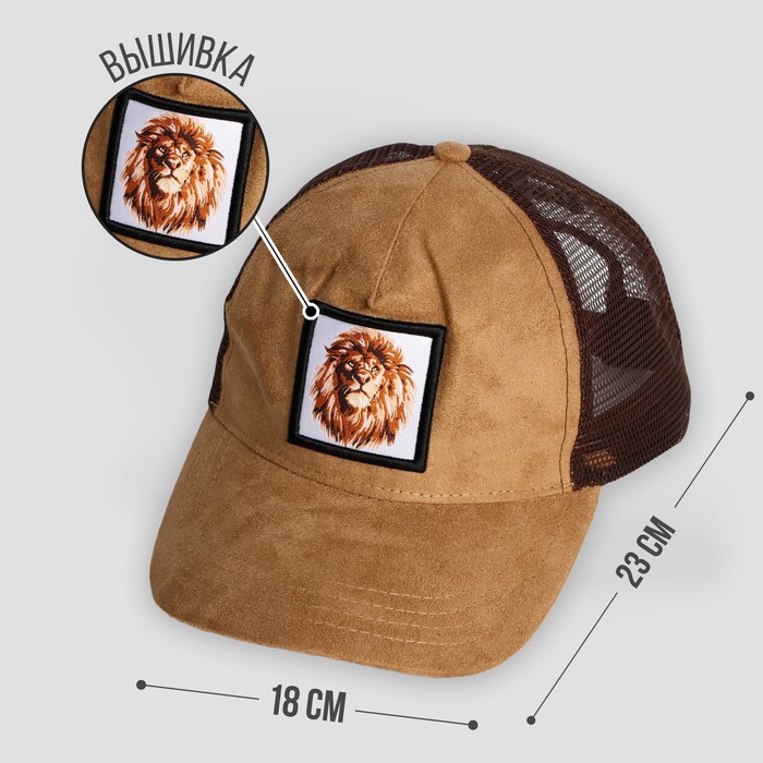 

Кепка «ЛЕВ», 56-58 рр.