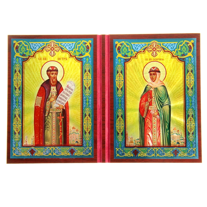 Складень "Благоверные князь Петр и княгиня Феврония "