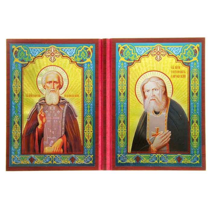 Складень "Святой Сергий Радонежский - Святой Серафим Саровский"